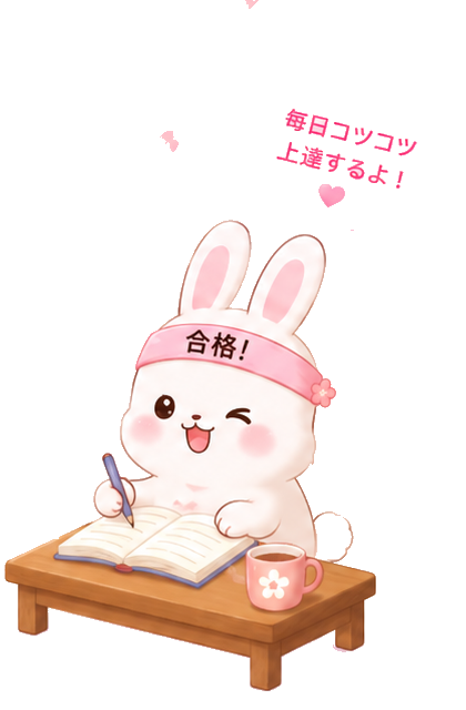 Linh vật thỏ JLPT HARU đang học bài